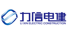 力信電建/工程項目管理系統(tǒng)